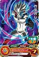 MM6 LC 4枚　スーパードラゴンボールヒーローズ スーパードラゴンボールヒーローズ MM6-SEC4 孫悟空 UR｜Yahoo